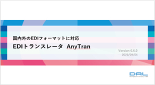 AnyTran（2024/03版)