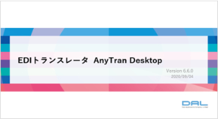 AnyTran DeskTop（2024/08版）
