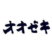 株式会社オオゼキ