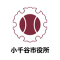 小千谷市役所