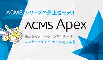 ACMS Apex