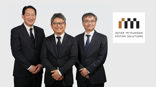 株式会社三越伊勢丹システム・ソリューションズ