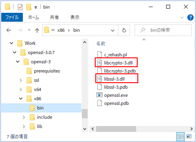 OpenSSL 3.0.7の展開