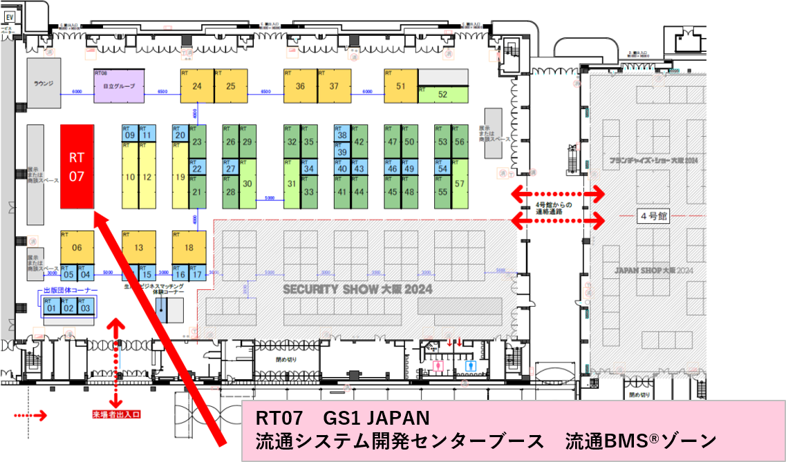 リテールテック大阪2024 小間位置：5号館 リテールテック大阪 RT07