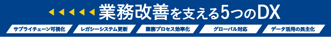 ブースコンセプト