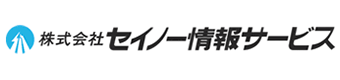 株式会社セイノー情報サービス