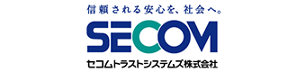 セコムトラストシステムズ<br>株式会社