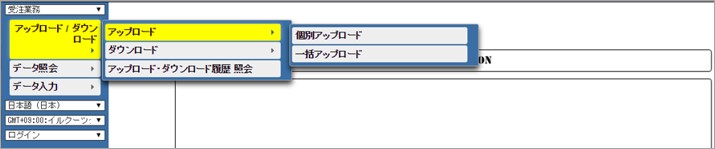 3.メニュー定義を作成する：サイドメニュー型（ひな形）